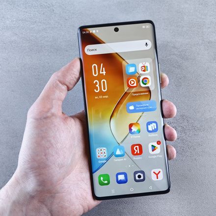 Mobile phone